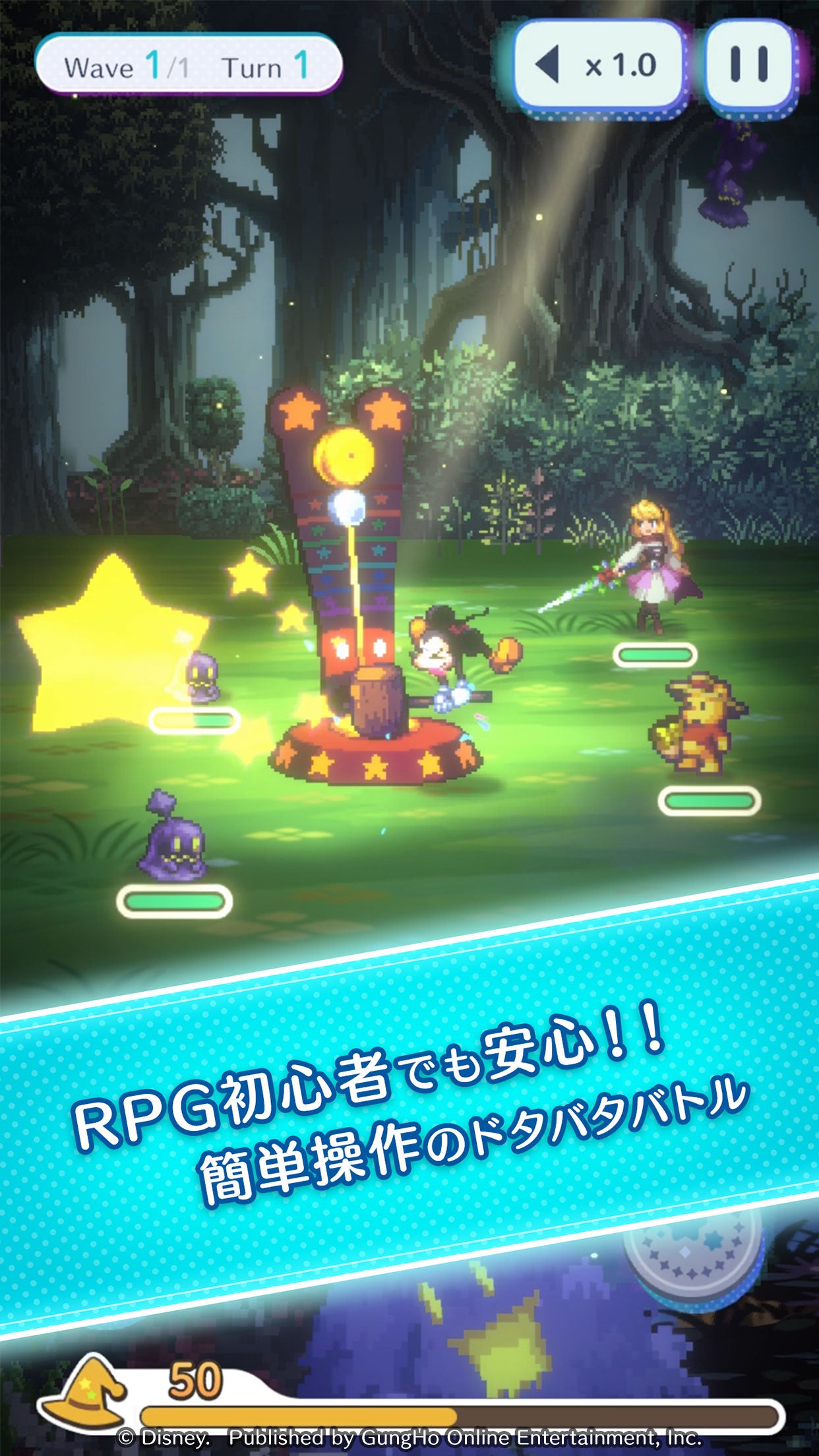 RPG初心者でも安心！簡単操作のドタバタバトル