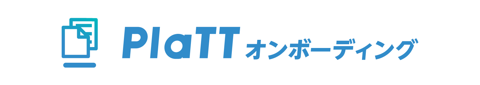 国内初、開発者ポータルBackstageのマネージドサービス「PlaTT（プラット）」提供、最短1日導入で、AIを活用...