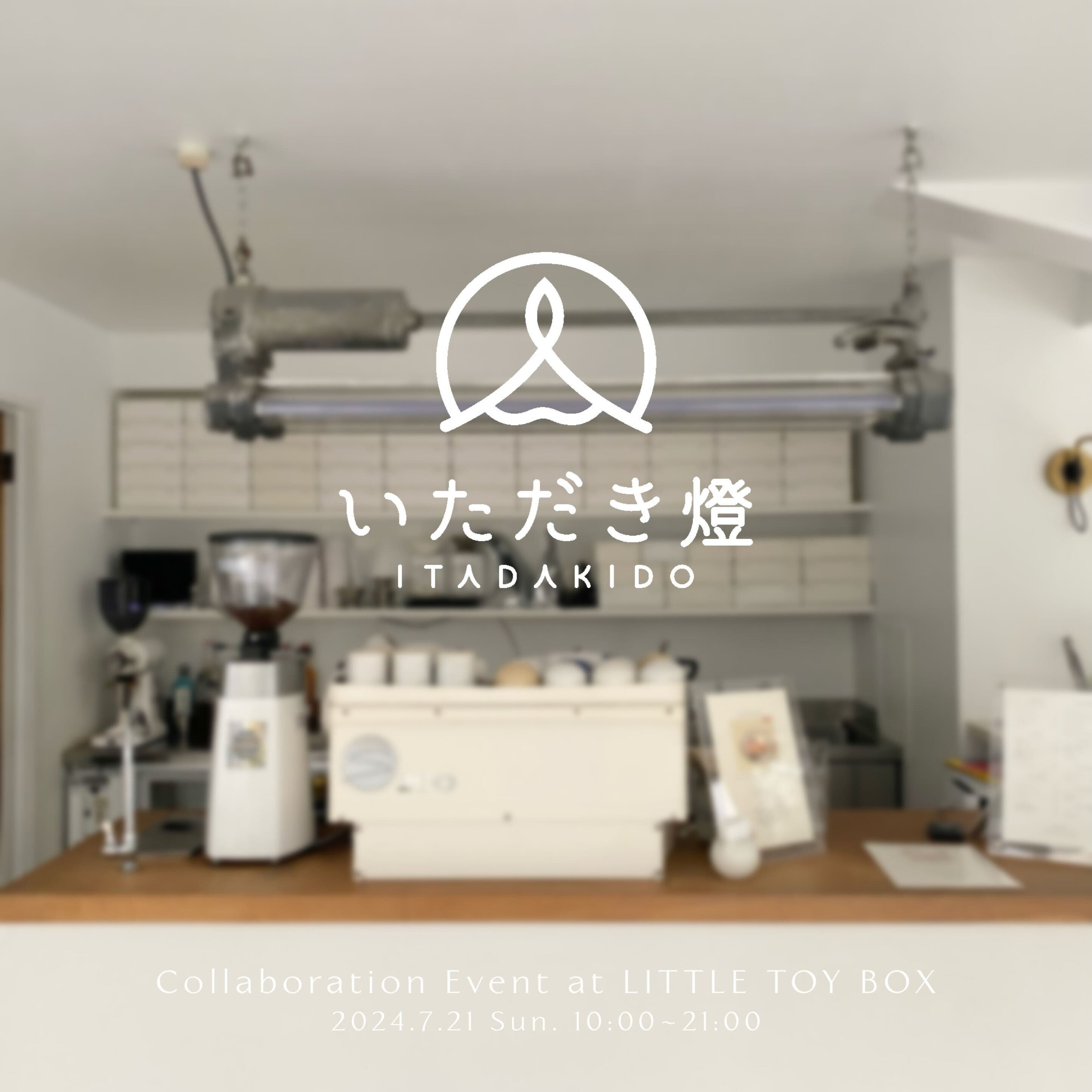 【株式会社ETVOX】ドッグフレンドリーなカフェ「LITTLE TOY BOX」事業承継のお知らせ