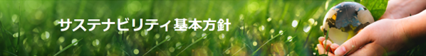 上智大学に協力し、大学院における「応用データサイエンス学位プログラム」向けに単位取得型インターンシップ...