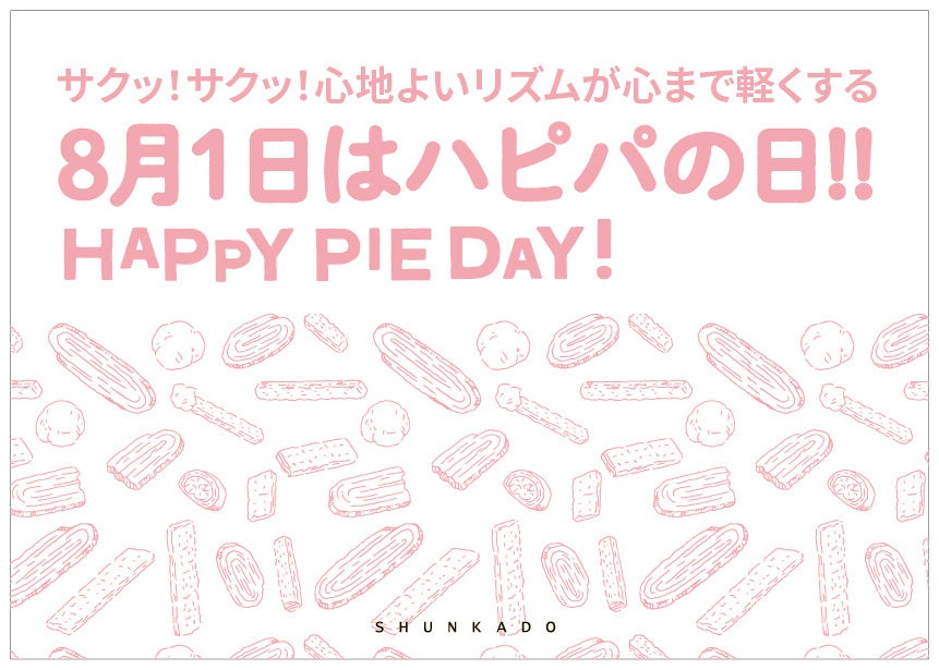 8月1日はハピパの日‼ HAPPY PIE DAY特別販売会 開催！