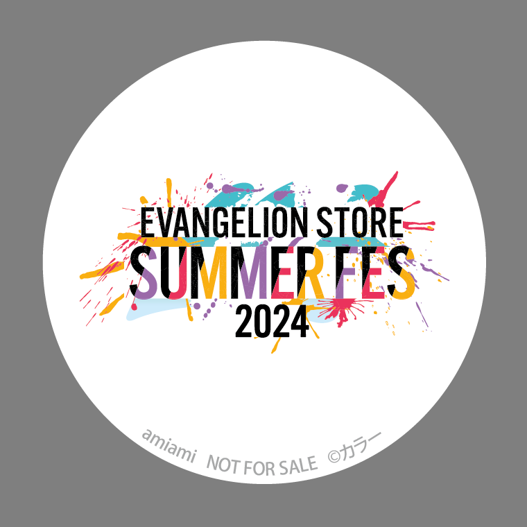 「エヴァンゲリオン」の限定商品やグッズを販売。『EVA STORE SUMMER FES2024 in amiami』が、7月20日(土)か...