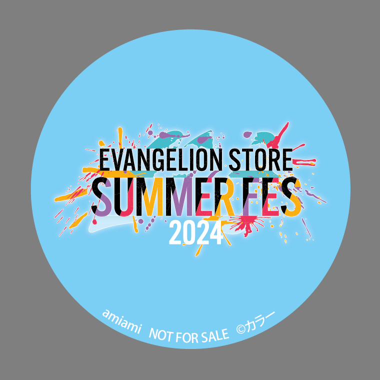 「エヴァンゲリオン」の限定商品やグッズを販売。『EVA STORE SUMMER FES2024 in amiami』が、7月20日(土)か...