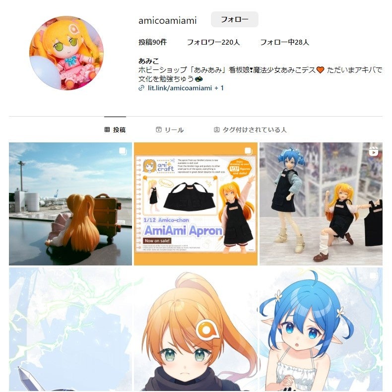 フィギュア、アニメグッズでお馴染み『あみあみ（amiami）』看板娘あみこが、新人VTuberデビュー！声を担当す...