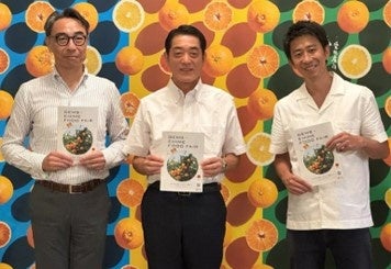 都市型商業施設「GEMS」シリーズ16棟104店舗において食べて地方創生第６弾“「GEMS×愛媛フェア」”を2024年７月...