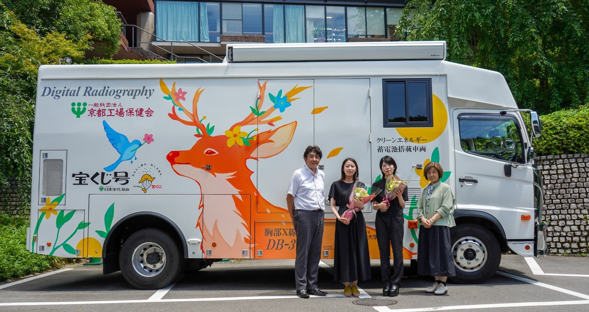 京都芸術大学で健康診断車（胸部併用X線検診車）外装のデザインコンペを実施！7月8日（月）に表彰式を執り行...