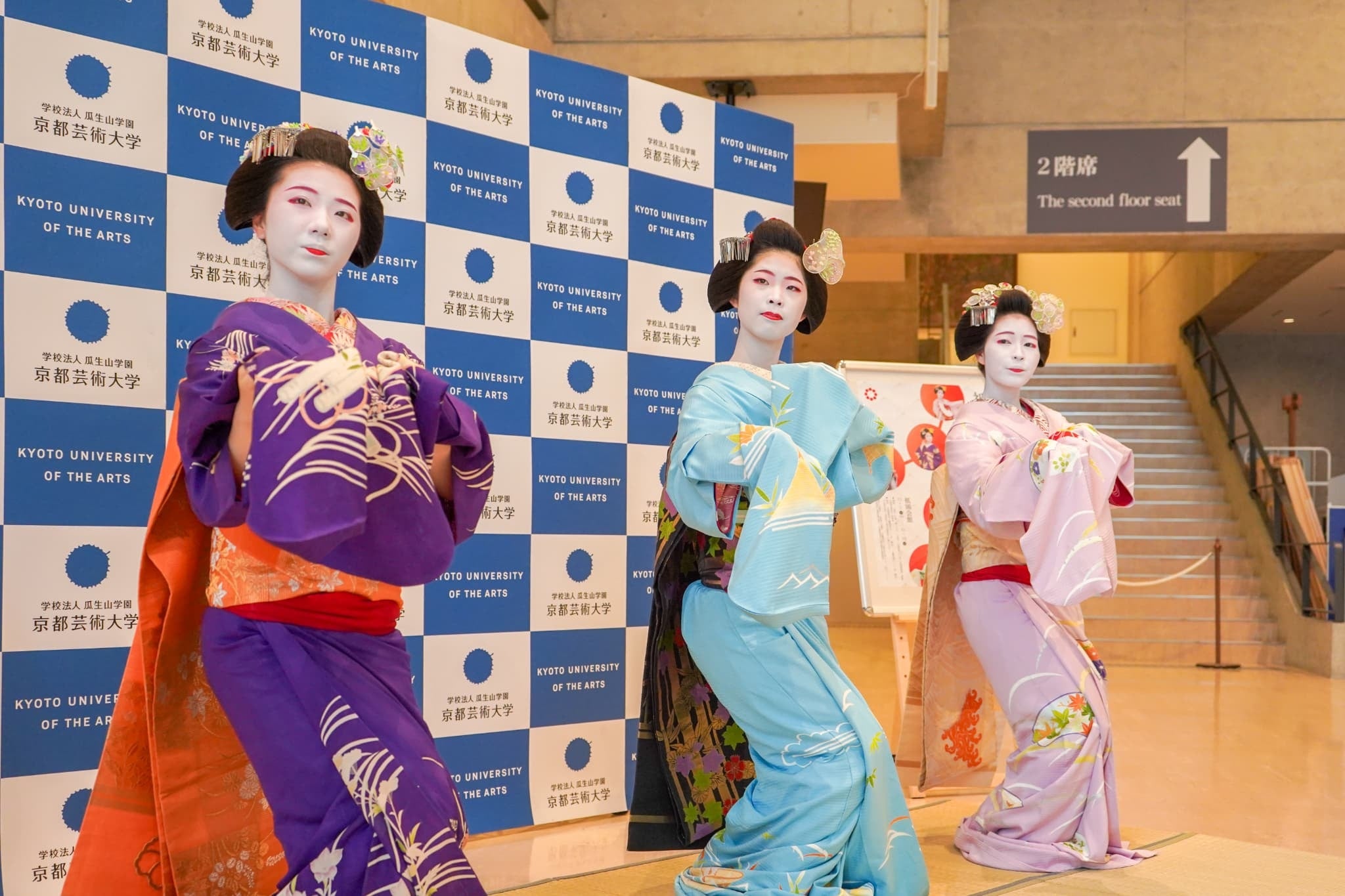 京都芸術大学の学生が「祇園をどり」ポスターをデザインし、お披露目会を行いました