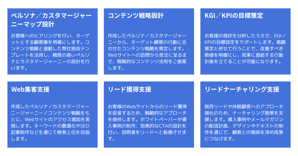 株式会社SEデザインが「営業・マーケ DXPO東京'24【夏】」に出展