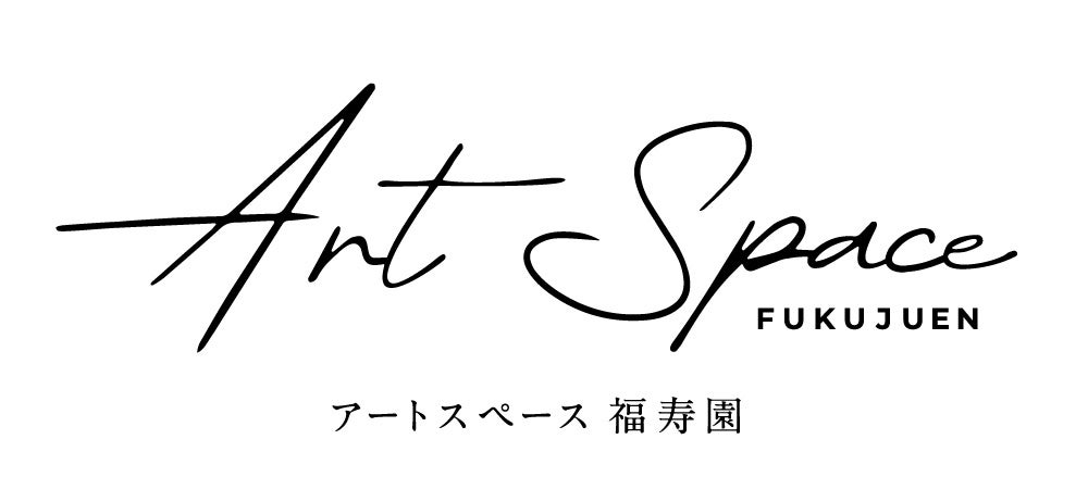 お茶×アートを楽しむ新ギャラリー「アートスペース福寿園」にて、中川周士 個展『茶の杜に惑ふ - 個細胞が見...