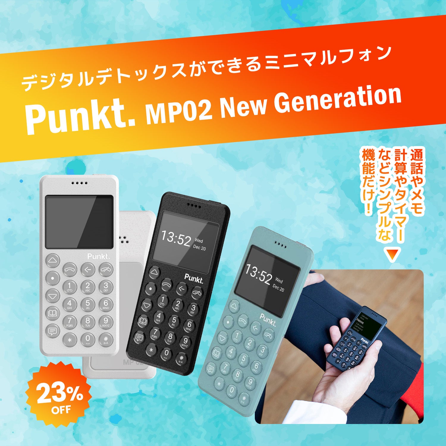 【最大50%OFF】Amazonプライムデーにあの、JMGOプロジェクター、話題のスマート天体望遠鏡、ワイヤレスイヤホ...