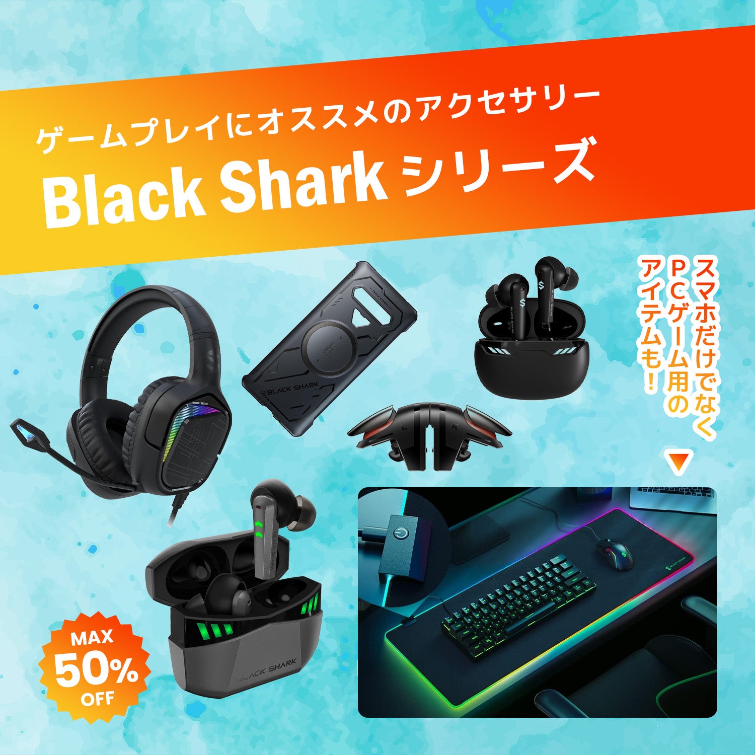 【最大50%OFF】Amazonプライムデーにあの、JMGOプロジェクター、話題のスマート天体望遠鏡、ワイヤレスイヤホ...