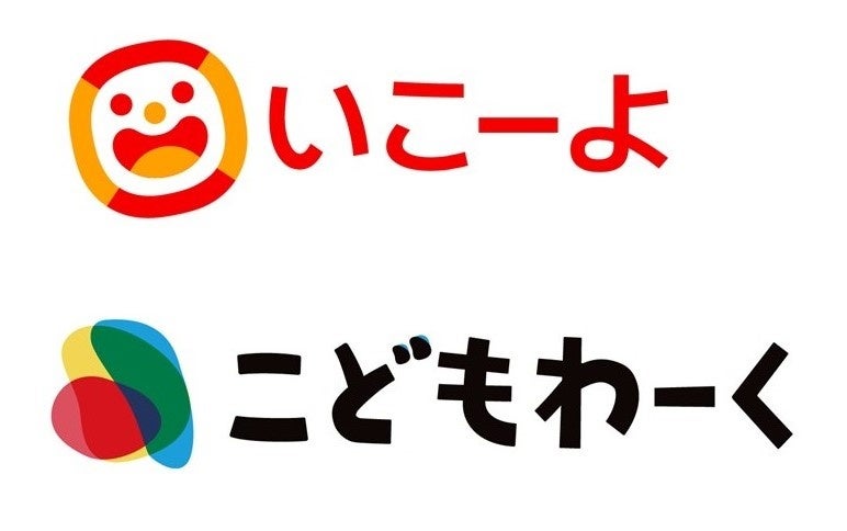 海のお仕事体験プロジェクト こどもわーく子どもたちが波やテトラポッドを研究！ 不動テトラ総合技術研究所で...