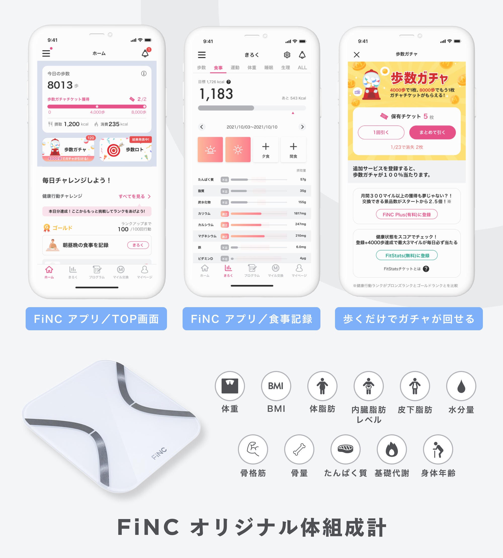 健康管理/ダイエットアプリ「FiNC」と日本産2Dメタバース「Nicotto Town（ニコッとタウン）」アバターキャラ...