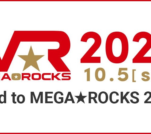仙台の街がROCKに染まる！「MEGA★ROCKS 2024」出演をかけたオーディション「Road to MEGA★ROCKS 2024」、締切...