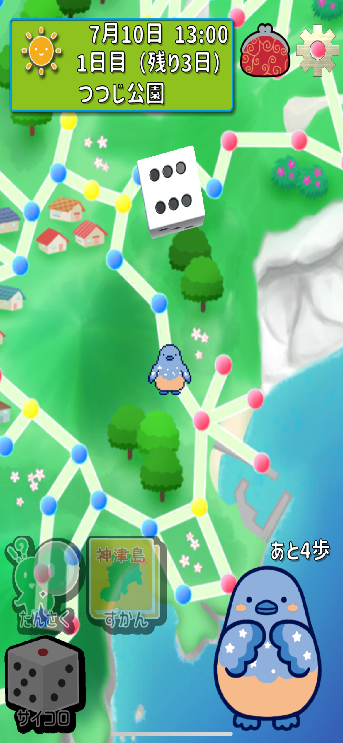 神津島観光アプリ「まるっと! 神津島」iOS 版登場！強化した音声ガイドとすごろく機能で創るサステナブル島旅...