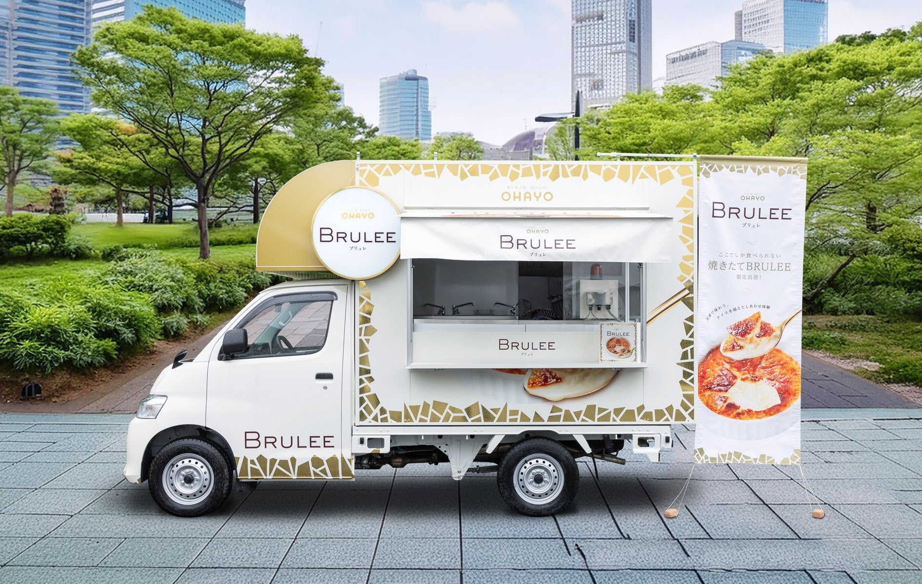 その場で焼きあげた出来たてのアイスが食べられる　プレミアムアイス「BRULEE（ブリュレ）」初のキッチンカー...