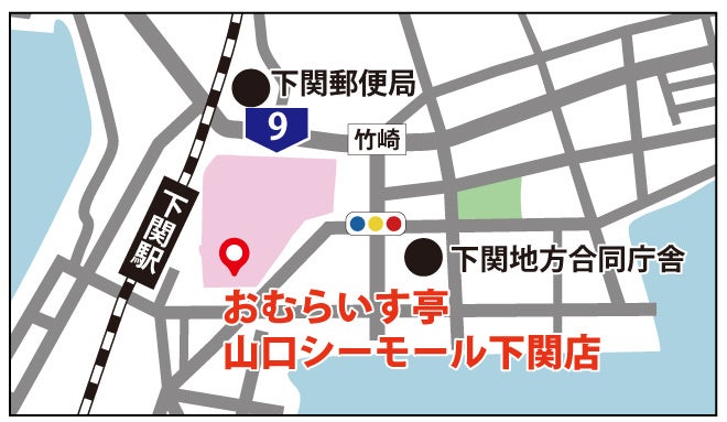 “ふわとろオムライス”「おむらいす亭」山口シーモール下関店 7月17日（水）グランド・オープンいたします