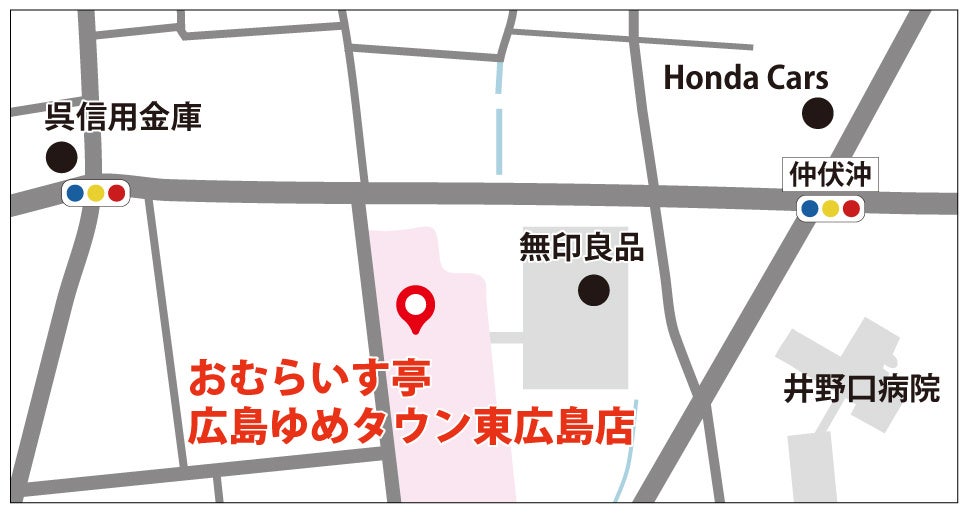 “ふわとろオムライス”「おむらいす亭」広島ゆめタウン東広島店 7月29日（月）グランド・オープンいたします