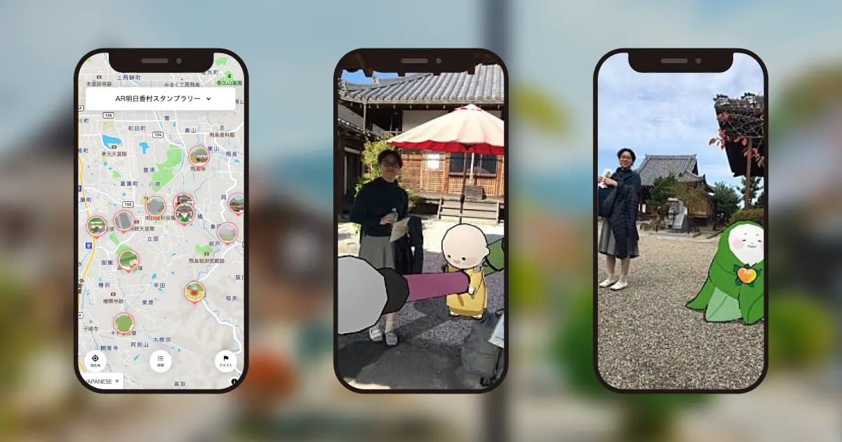 新感覚観光マップ「AR Maps」にCMS機能が追加！誰でも簡単に多言語ARマップの作成が可能に