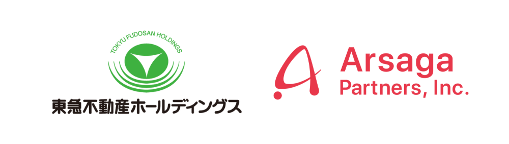 東急不動産ホールディングスが出資するCVCファンド　アルサーガパートナーズに出資