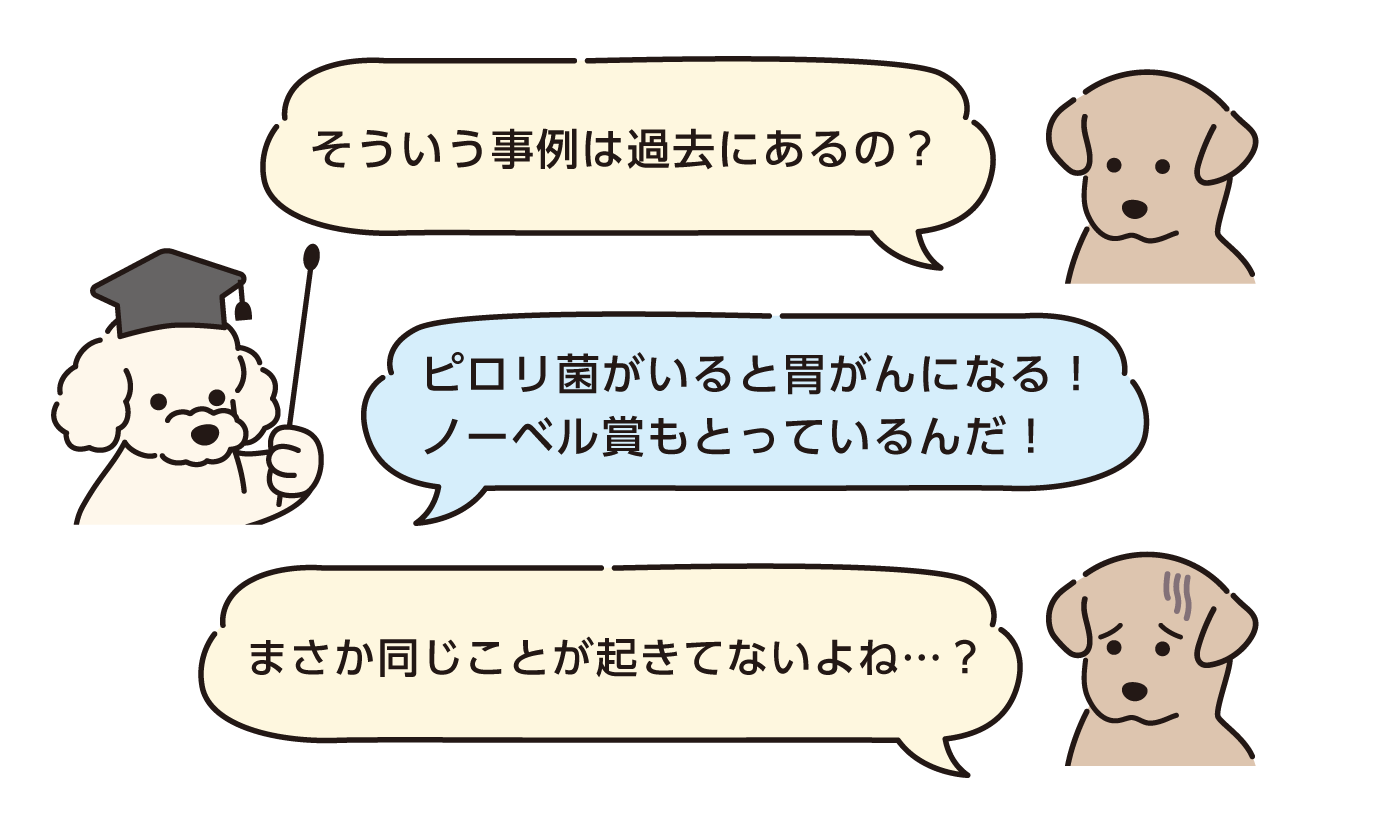 アニコム、『がんを含む全ての疾病予防に係る共同研究』募集を開始