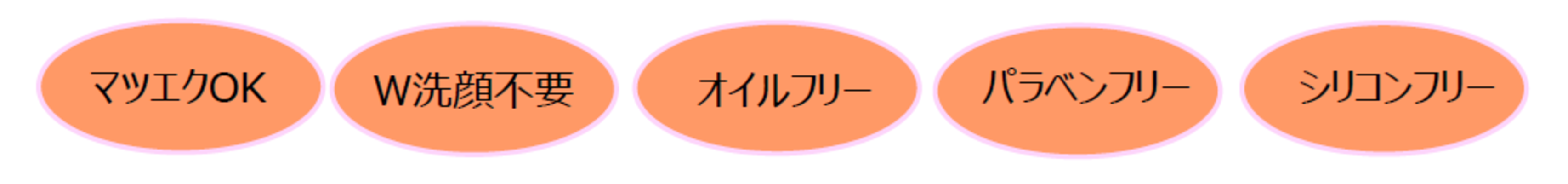 7月26日（金）より限定発売！ほんのり甘い優しい香りで心もお肌もリラックスできるクレンジングシュシュモア...