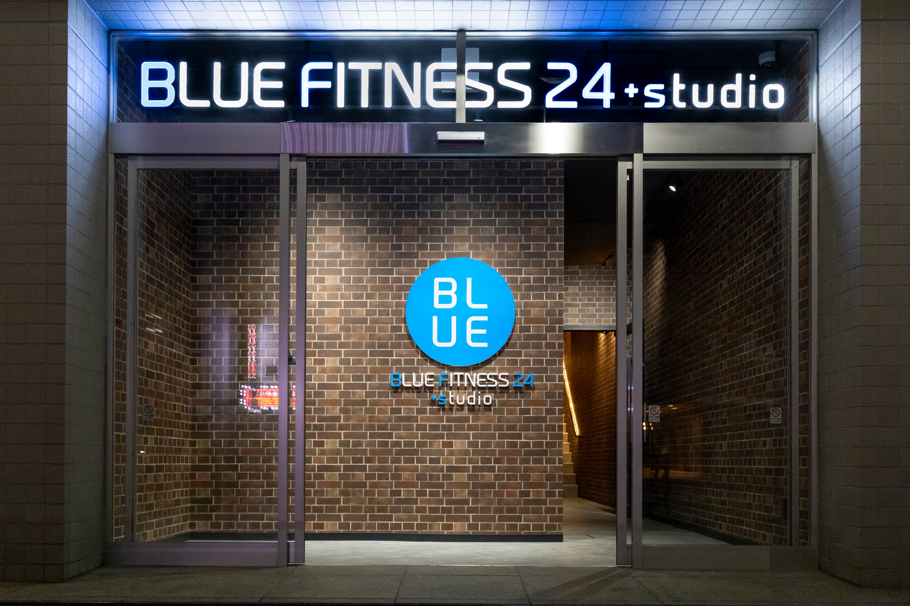 24時間ジムとパーソナルジムが融合した次世代型ハイブリッドジム「BLUE FITNESS24」がスタジオを併設した新ブ...