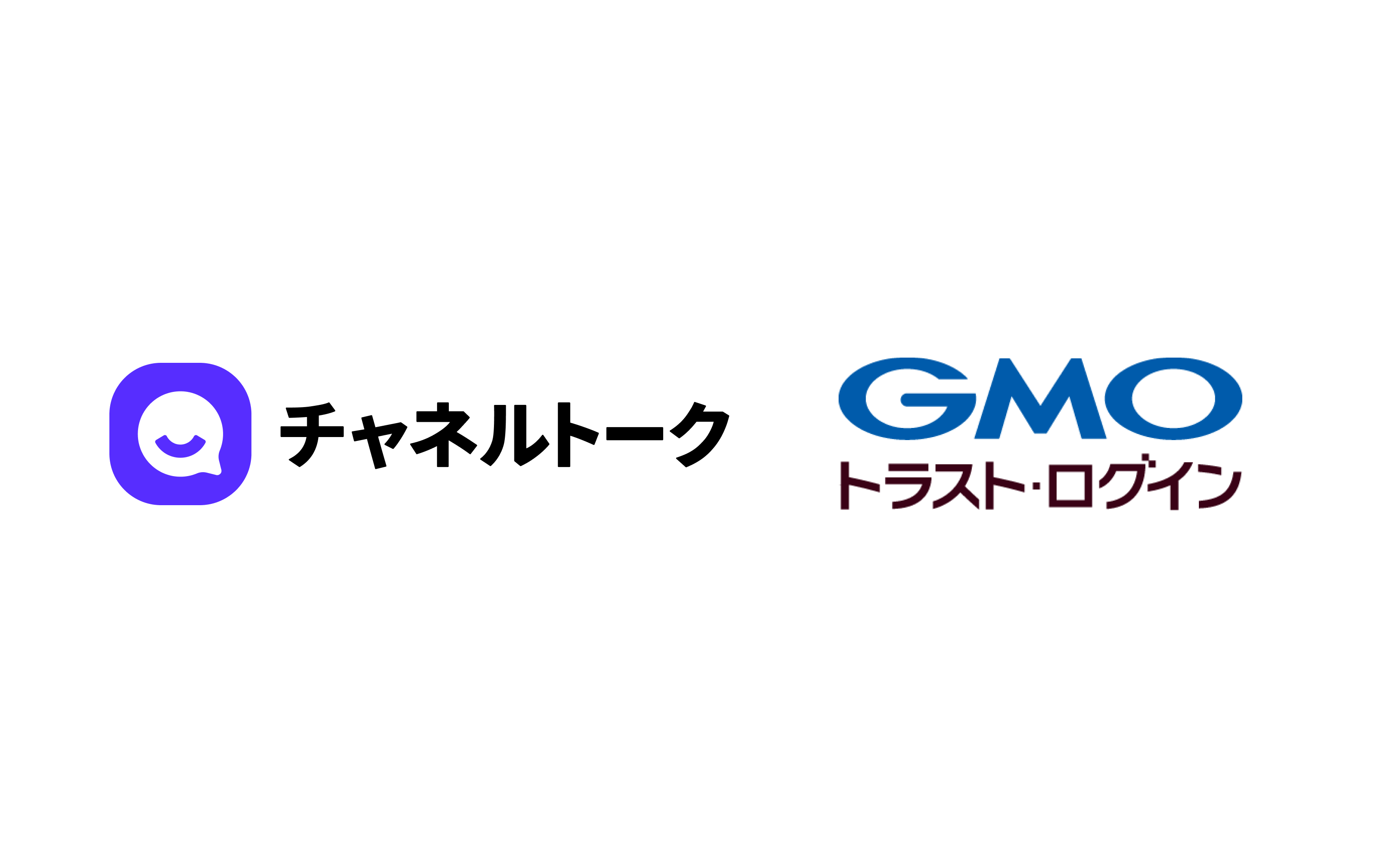 All-in-one AIビジネスメッセンジャー「チャネルトーク」と企業向けIDaaS「GMOトラスト・ログイン」が連携開始