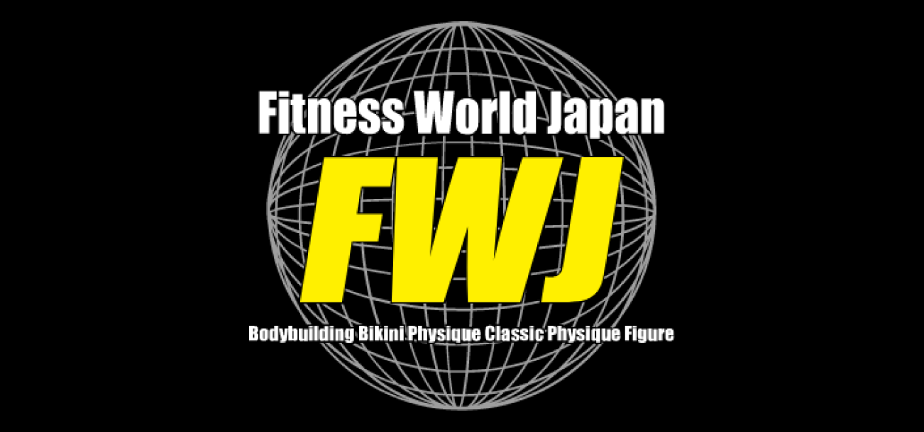 【フィットネス・ボディビル団体 FWJ】7月27日PAN PACIFIC OKINAWA OPEN 2024をかでな文化センターにて開催！