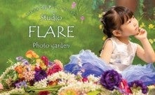 フォトスタジオ『FLARE』とチッタ ウエディングが共同企画！8月10日(土)～12(月・祝)限定！夏祭りにぴったり...