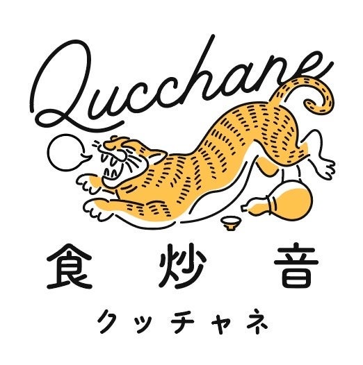 川崎の複合商業施設「ラ チッタデッラ」にてココナッツ専門店『クマココ』主催　ココナッツフェア開催！フィ...