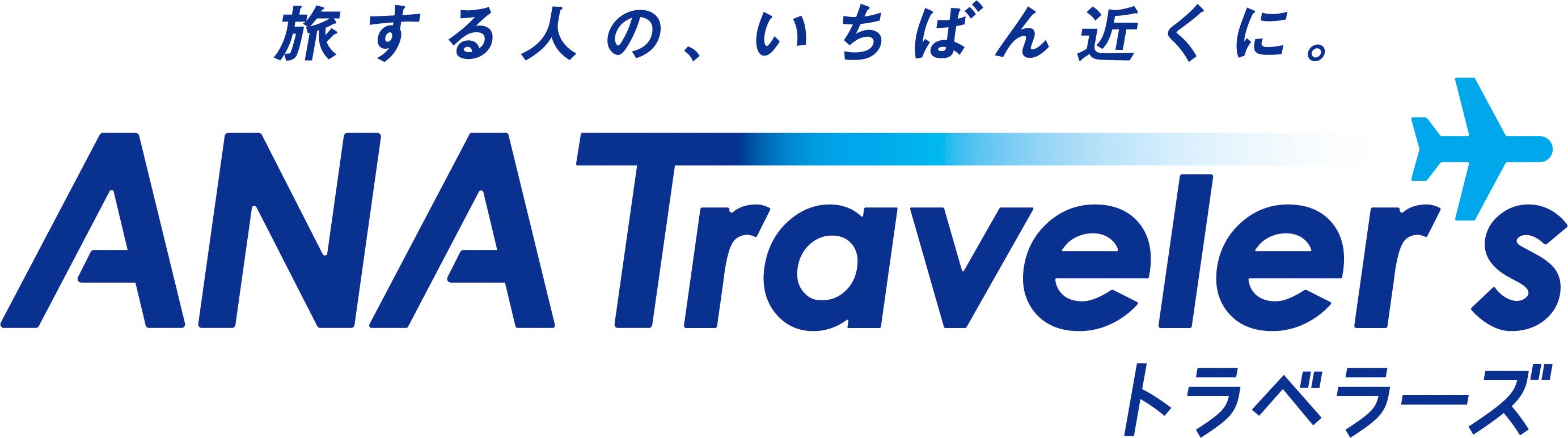 「TaaSプラットフォーム構想」における国内レンタカー予約サービスの提供を開始