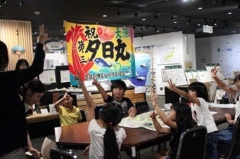 【KRPフェス×京の食文化ミュージアム・あじわい館】「夏休み宿題応援ウィーク」開催