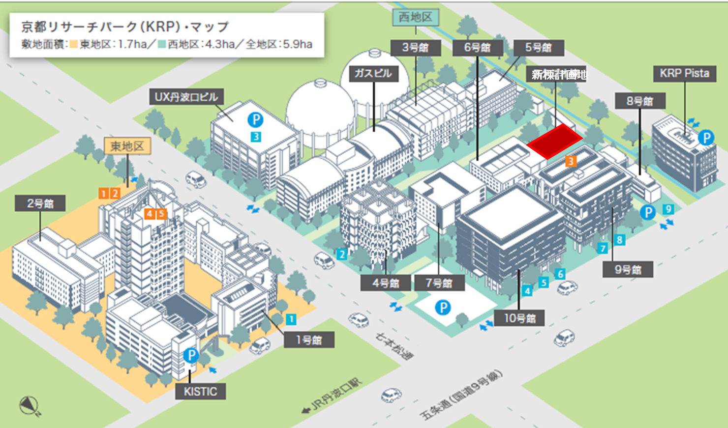 京都リサーチパーク（KRP地区）で新棟建設の推進を決定 2,700㎡規模のレンタルラボを整備