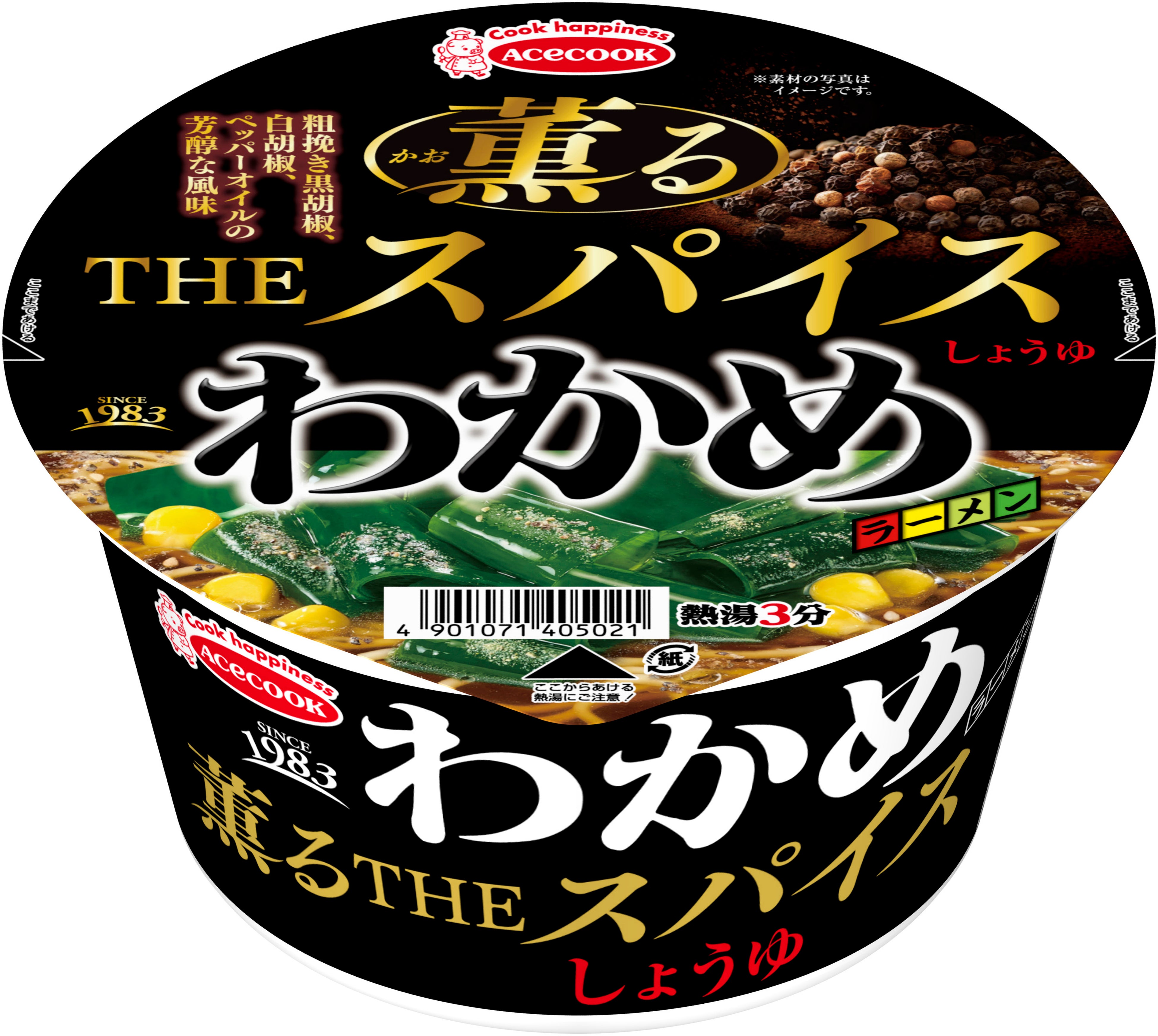 わかめラーメン薫るTHEごましょうゆ／薫るTHEスパイスしょうゆ　新発売