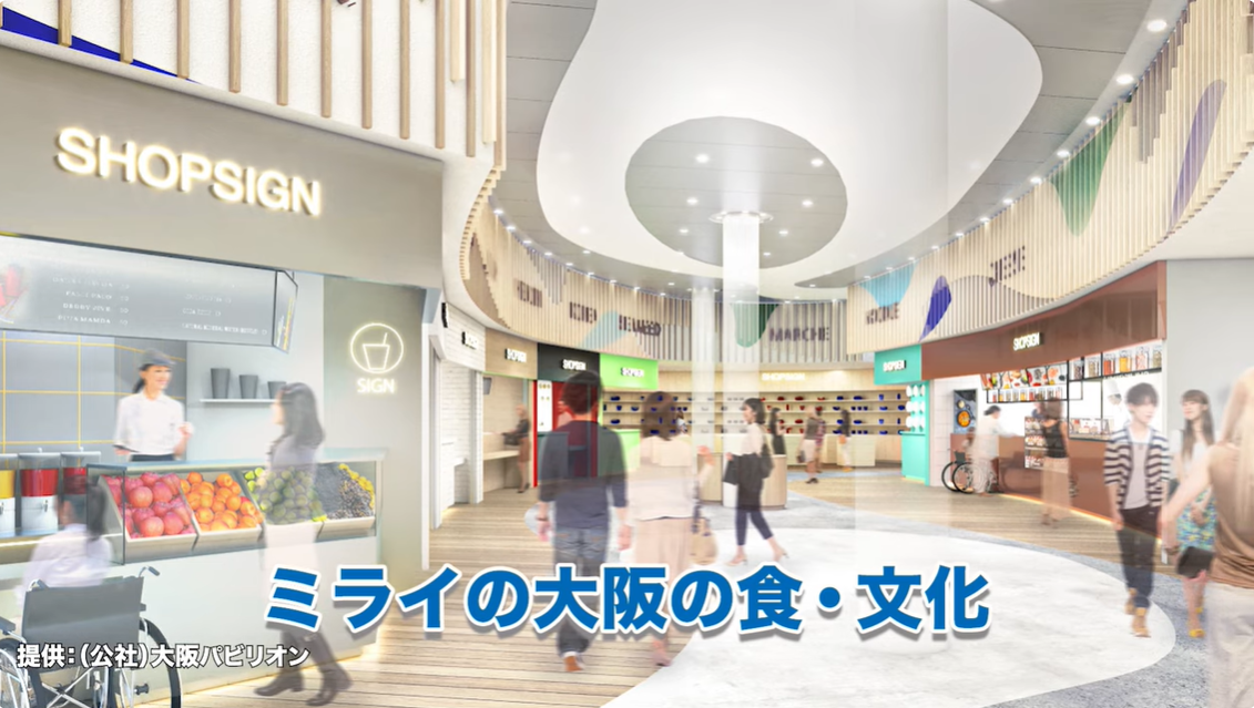 TikTok、2025年大阪・関西万博に出展する大阪ヘルスケアパビリオンの広報に協力し、ショートムービーを活用し...