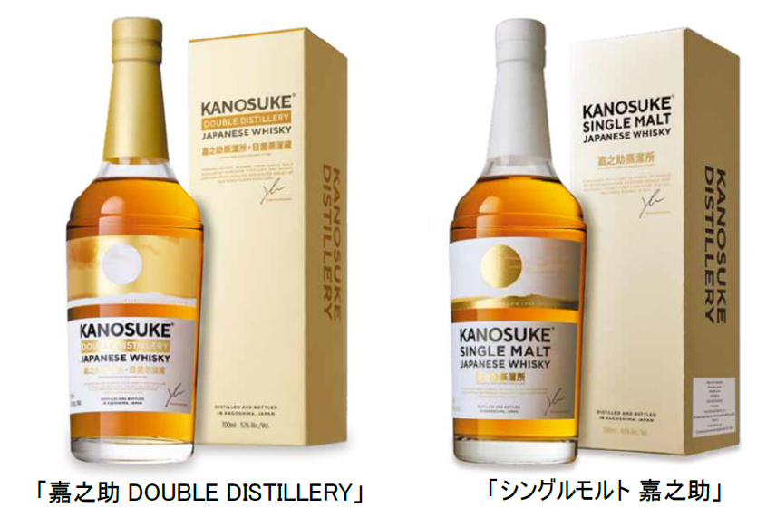 「嘉之助 DOUBLE DISTILLERY」が国際線 機内販売「事前オーダーサービス」に数量限定で登場