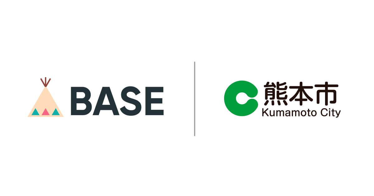 熊本市 経済観光局主催『ネットショップ作成プログラム』にBASE がセミナー運営事務局として参画し講師として...