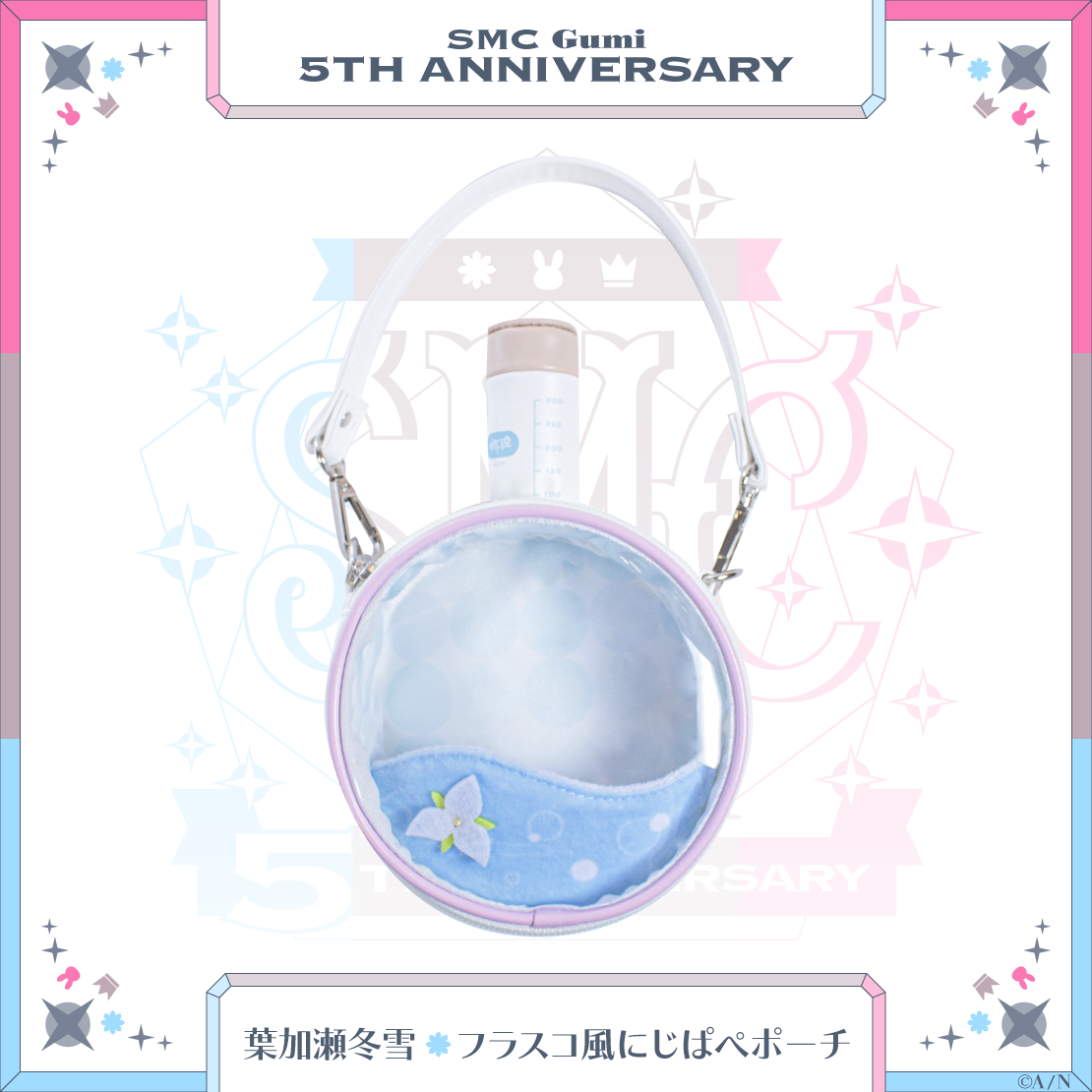 「SMC組 5th Anniversary」グッズを2024年7月5日(金)18時から販売開始！