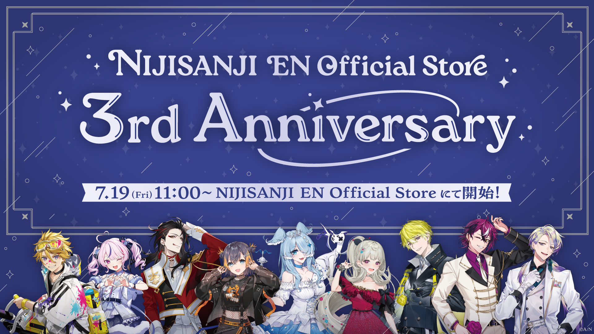 「NIJISANJI EN Official Store」3周年記念！2024年7月19日(金)11時(JST)から、新グッズの販売や一部商品の再...