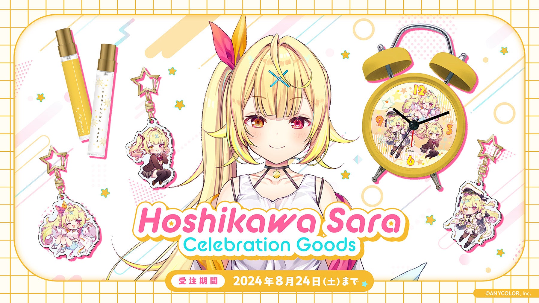 星川サラ（VTuberグループ「にじさんじ」所属）の登録者100万人を記念して「Hoshikawa Sara Celebration Good...