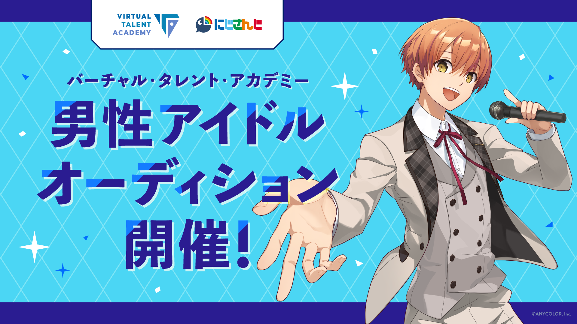 にじさんじ発タレント育成プロジェクト「バーチャル・タレント・アカデミー（VTA）」本日2024年7月29日(月)よ...