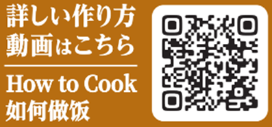 スパイスが織りなす「黄金の香り」を強化 ロングセラーブランドの魅力追求「ゴールデンカレー（甘口・中辛・...