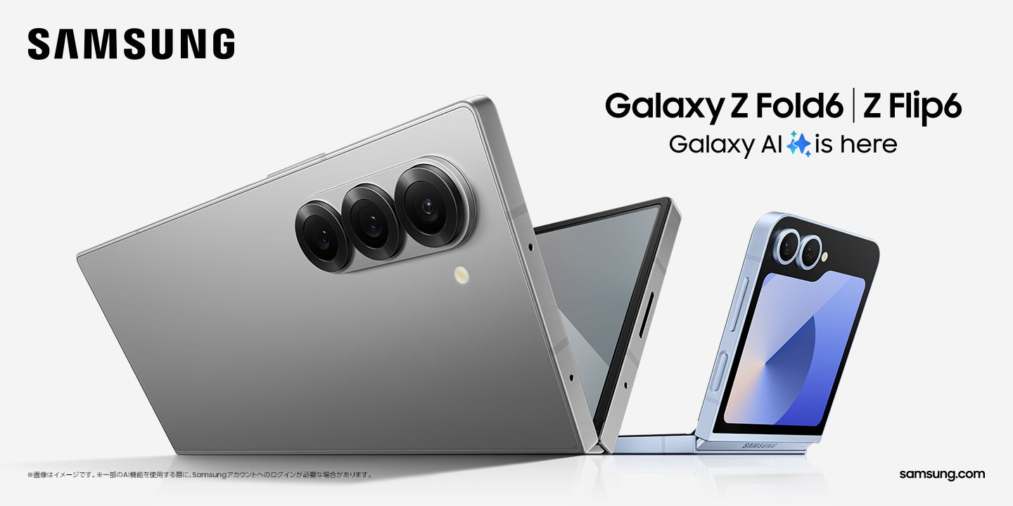 ＜Samsung＞革新的「折りたたみAIフォン」が誕生「Galaxy Z Fold6」「Galaxy Z Flip6」& ケースアクセサリー2...