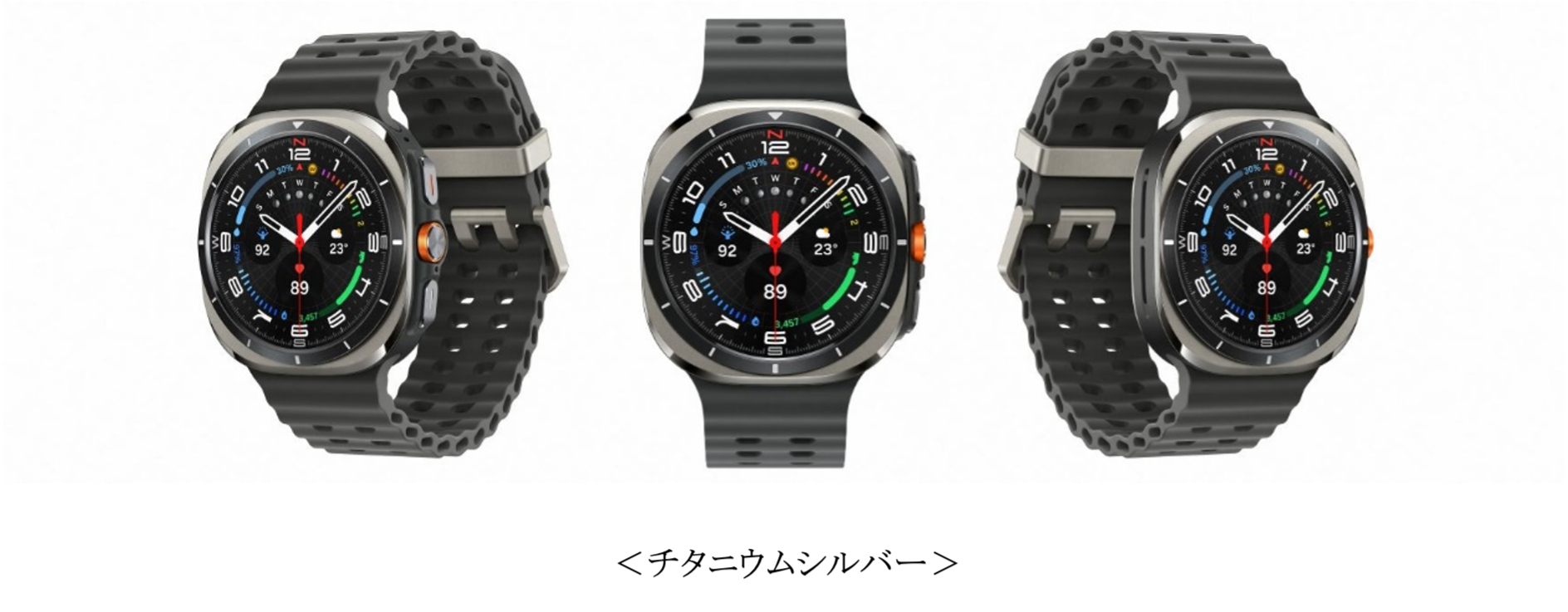 ＜ドコモ＞「Galaxy Watch Ultra 」「Galaxy Watch7 」2024年7月17日(水)予約開始・7月下旬以降発売