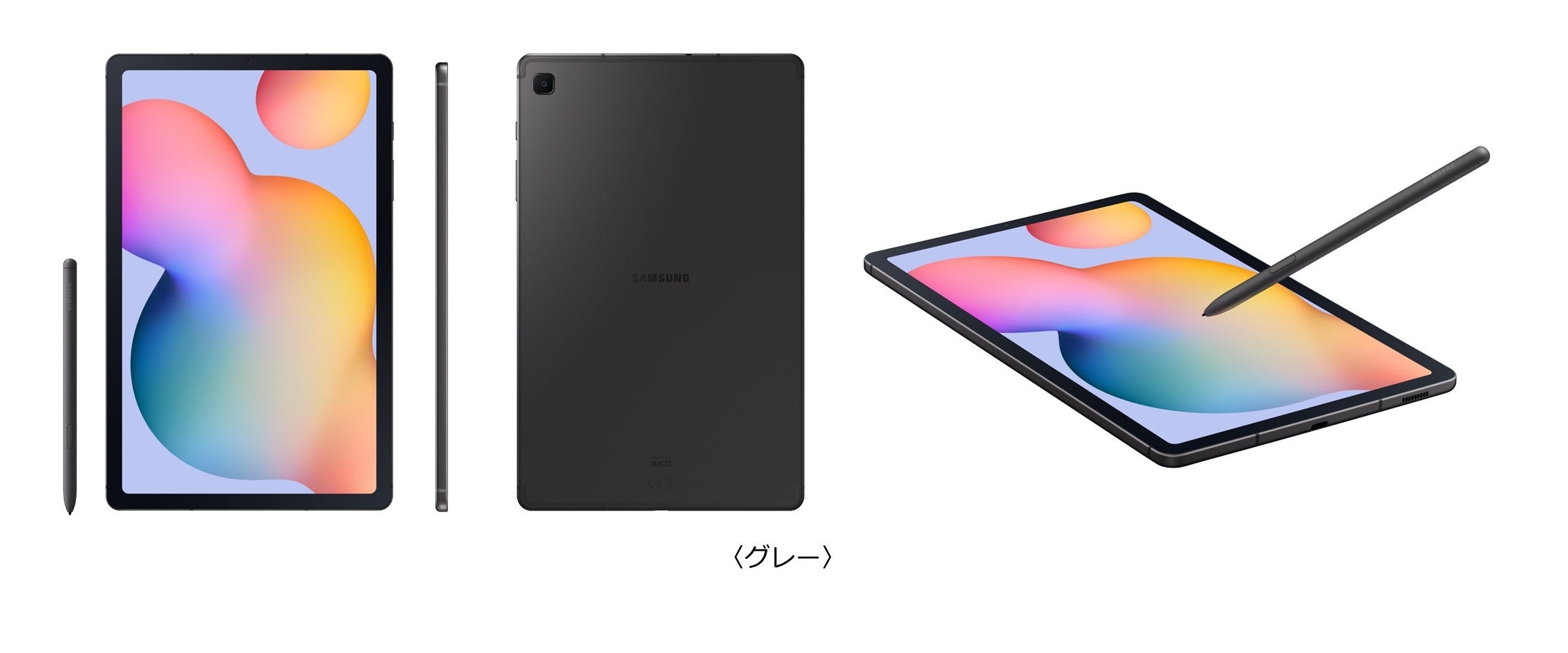 ＜Samsung＞パワーアップしたCPUを搭載したスタイリッシュなタブレット「Sペン対応のコスパ機」が新発売！「G...