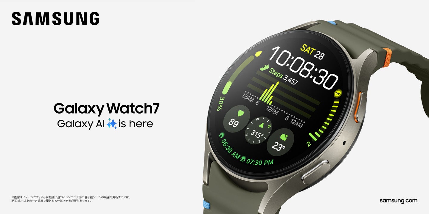 ＜Samsung＞「Galaxy Watch Ultra (LTE)」「Galaxy Watch7 (LTE/Bluetooth)」本日予約開始・7月31日(水)発売決定