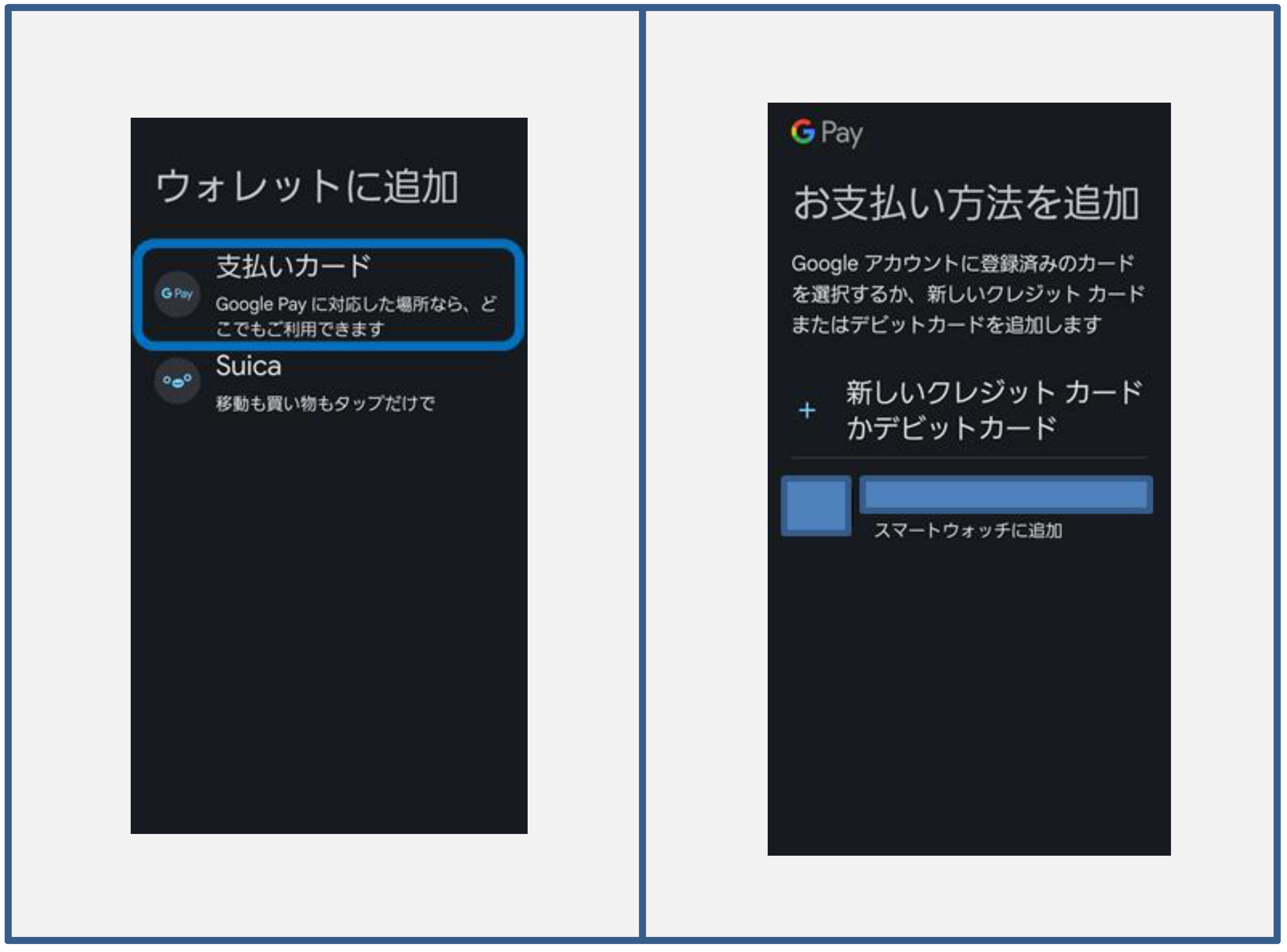 ＜ドコモ＞「Suica」「iD」「QUICPay(クイックペイ)™」の対応決定！「Galaxy Watch Ultra」「Galaxy Watch7」...