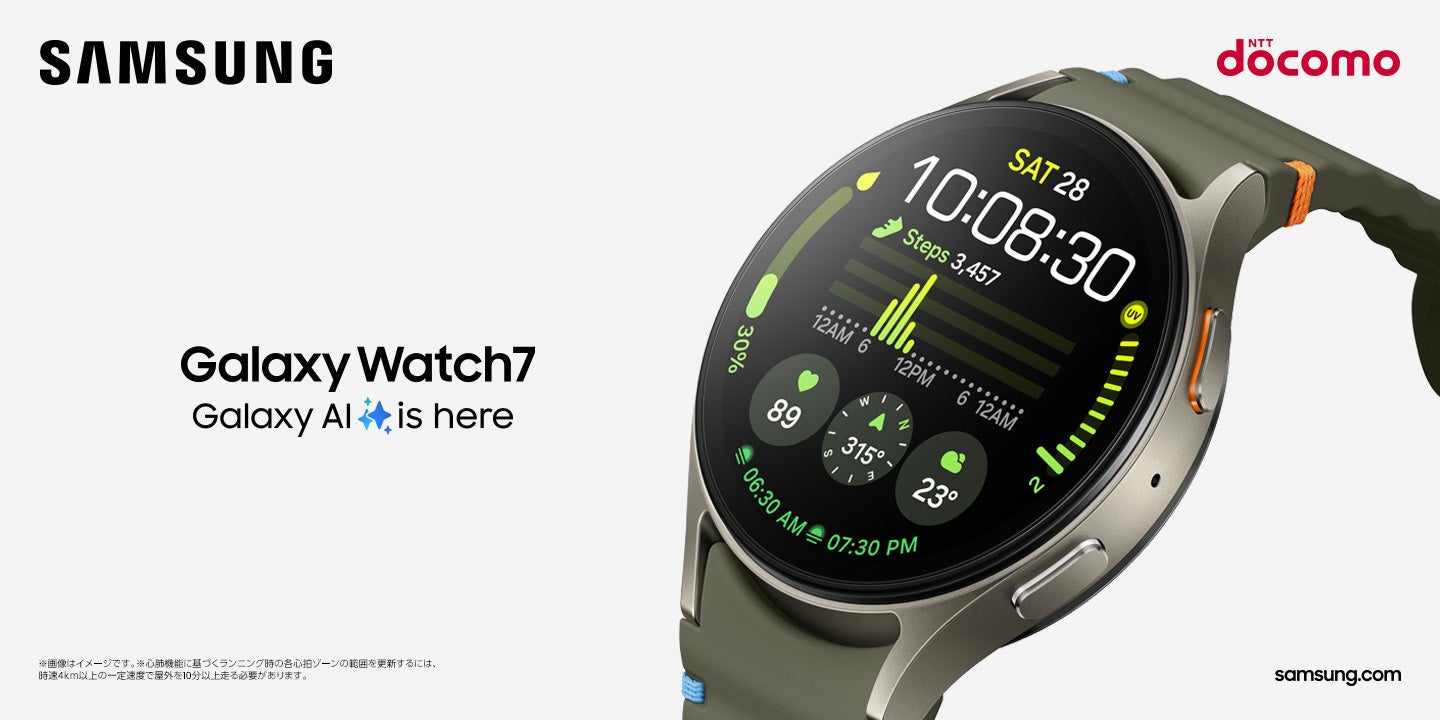 ＜ドコモ＞「Suica」「iD」「QUICPay(クイックペイ)™」の対応決定！「Galaxy Watch Ultra」「Galaxy Watch7」...