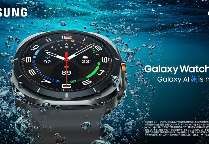＜ドコモ＞「Suica」「iD」「QUICPay(クイックペイ)™」対応！最新スマートウォッチ「Galaxy Watch Ultra」「G...